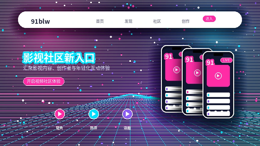 91网服务中心相关内容